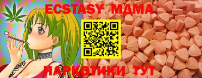 PSILOCYBIN Балахна