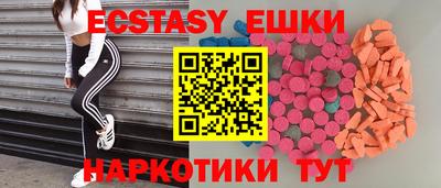 Альфа ПВП Волжск
