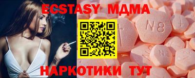 ECSTASY Донецк