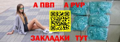 первитин Балашиха