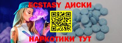 Альфа ПВП Волжск