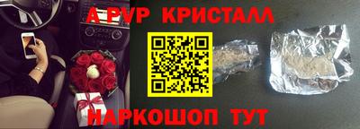 Альфа ПВП Волжск