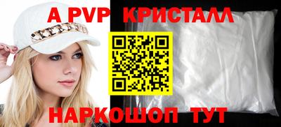 амфетамин Балаково