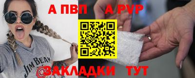 ПСИЛОЦИБИНОВЫЕ ГРИБЫ Волгодонск