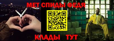 амфетамин Балаково