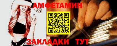 Альфа ПВП Волжск