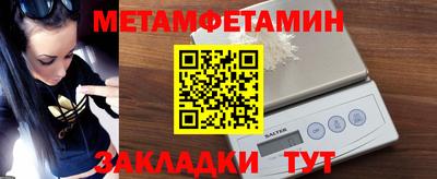 Альфа ПВП Волжск