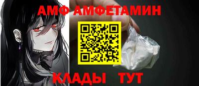 Альфа ПВП Волжск