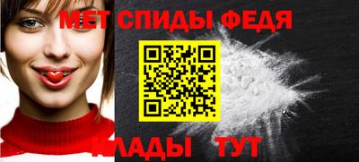 амфетамин Балаково