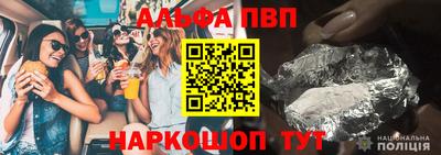 амфетамин Балаково