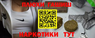 Альфа ПВП Волжск