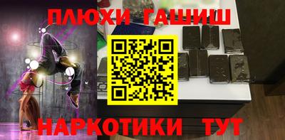 первитин Балашиха