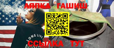 амфетамин Балаково