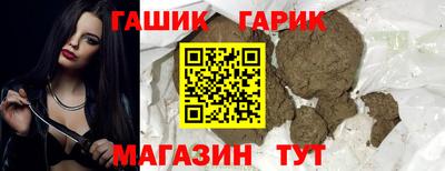 Альфа ПВП Волжск