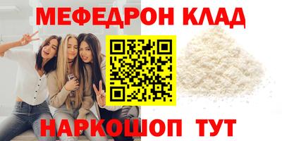 кокс Волжский
