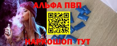 первитин Балашиха