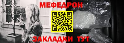 ПСИЛОЦИБИНОВЫЕ ГРИБЫ Волгодонск