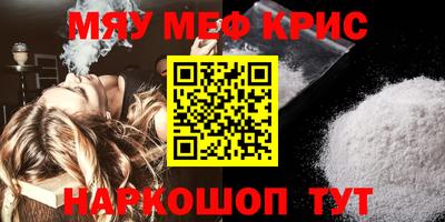 амфетамин Балаково