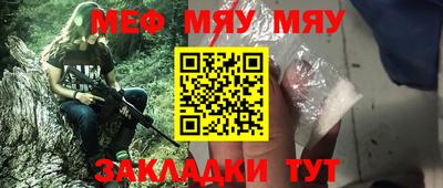 амфетамин Балаково