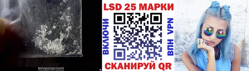 продажа наркотиков маркетплейс формула LSD-25 экстази кислота Домодедово