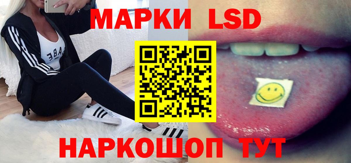 Домодедово  MEGA ТОР  Лсд 25 экстази  LSD-25 экстази ecstasy  Вход с VPN  Лсд 25 экстази ecstasy 
