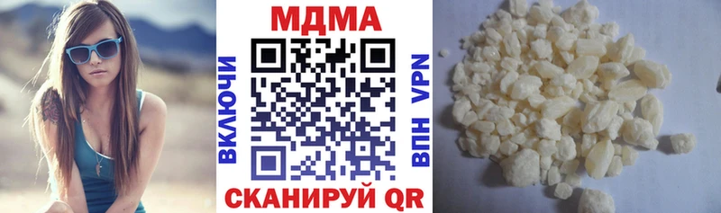 MDMA кристаллы  дарнет шоп  Домодедово 