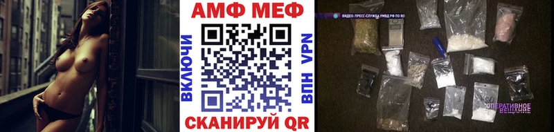 Первитин Methamphetamine KRAKEN как войти площадка формула Домодедово
