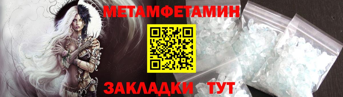 Первитин винт  Первитин винт  Вход с VPN  Домодедово 
