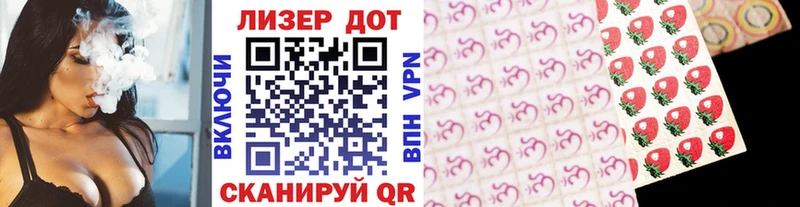 мега Домодедово Наркотические марки 1500мкг