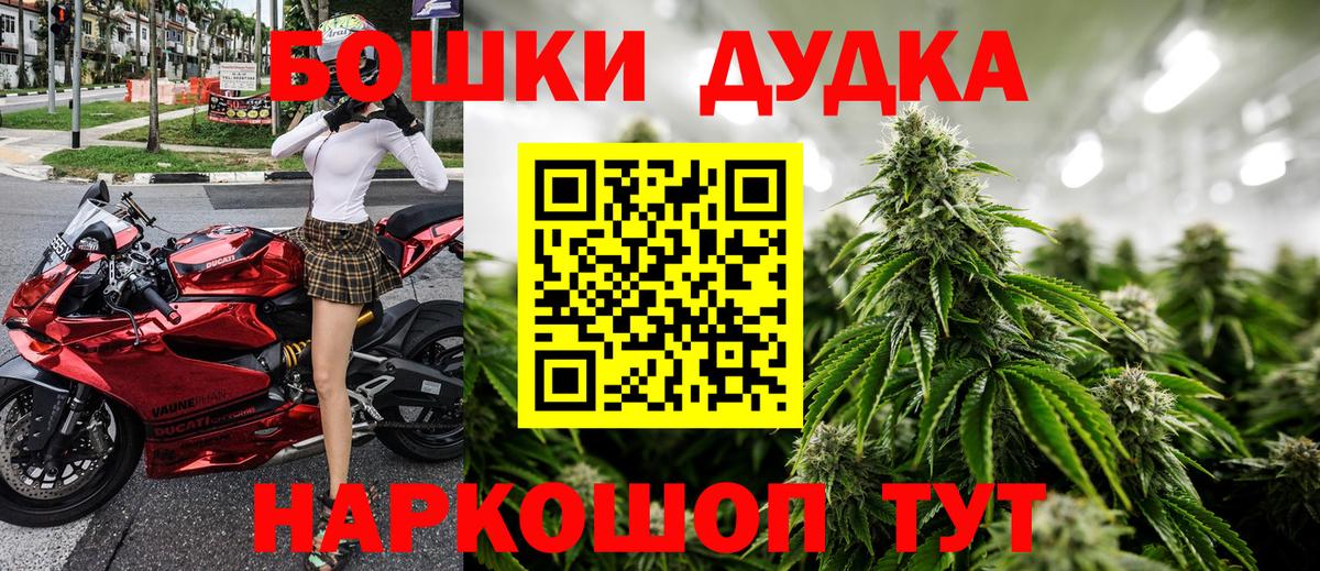 Каннабис SATIVA & INDICA Домодедово